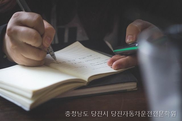 당진자동차운전전문학원 사진 3