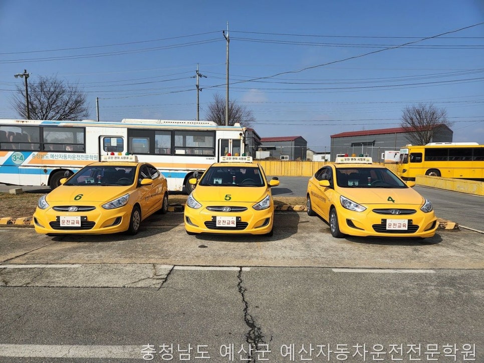예산자동차운전전문학원 사진 5