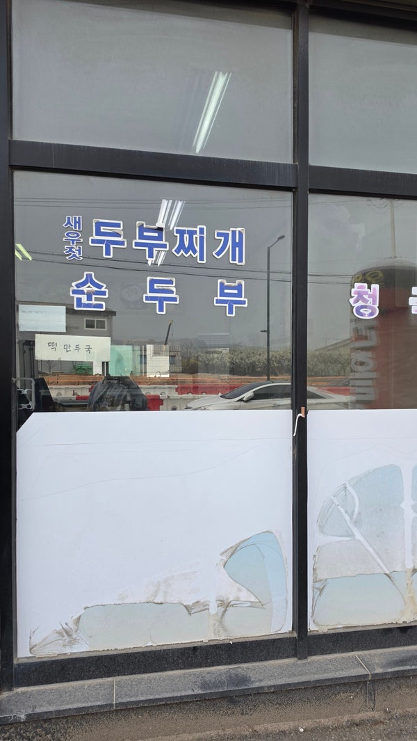 콩이랑보리랑 사진 1