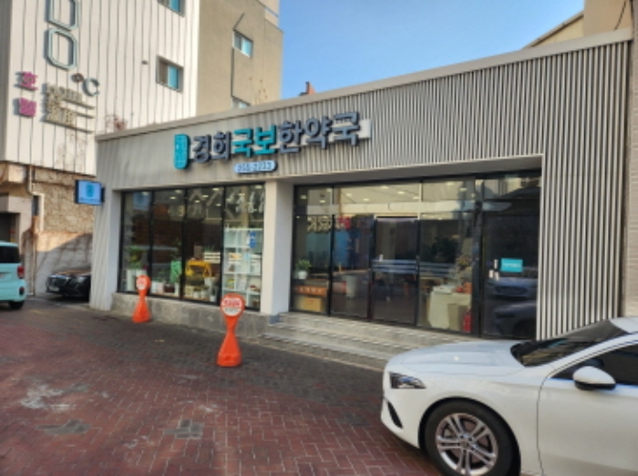  [대구상가건물경매] 대구 중구 남성로 8-3 중심상업지역 대지 90평 반값 이하 파격 기회 2024타경11184