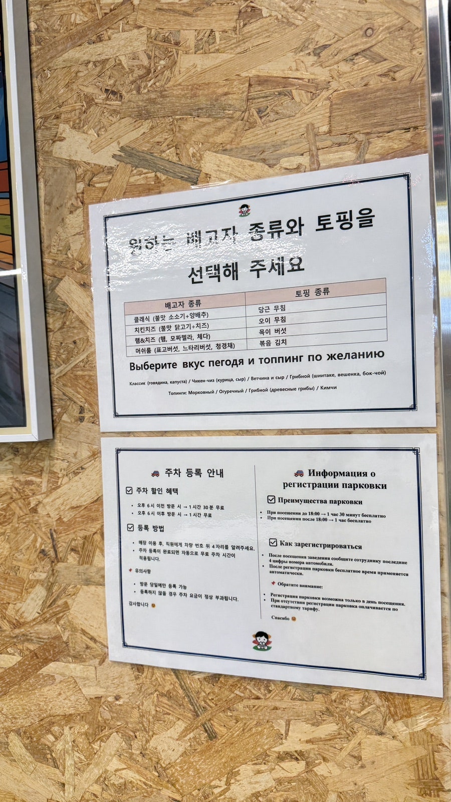 배고자 사진 4