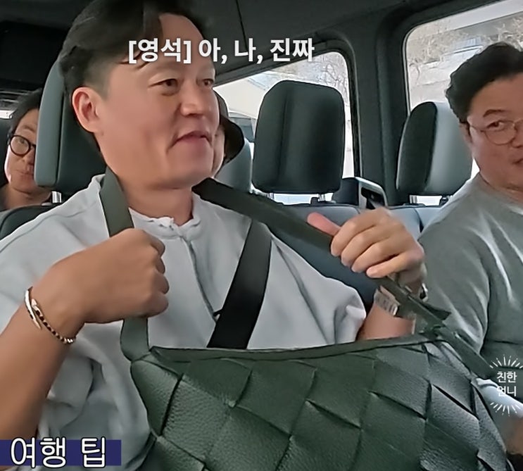  손목 위의 카리스마, 남자 명품 팔찌 모음 (2026 ver.) 이서진 불가리는?
