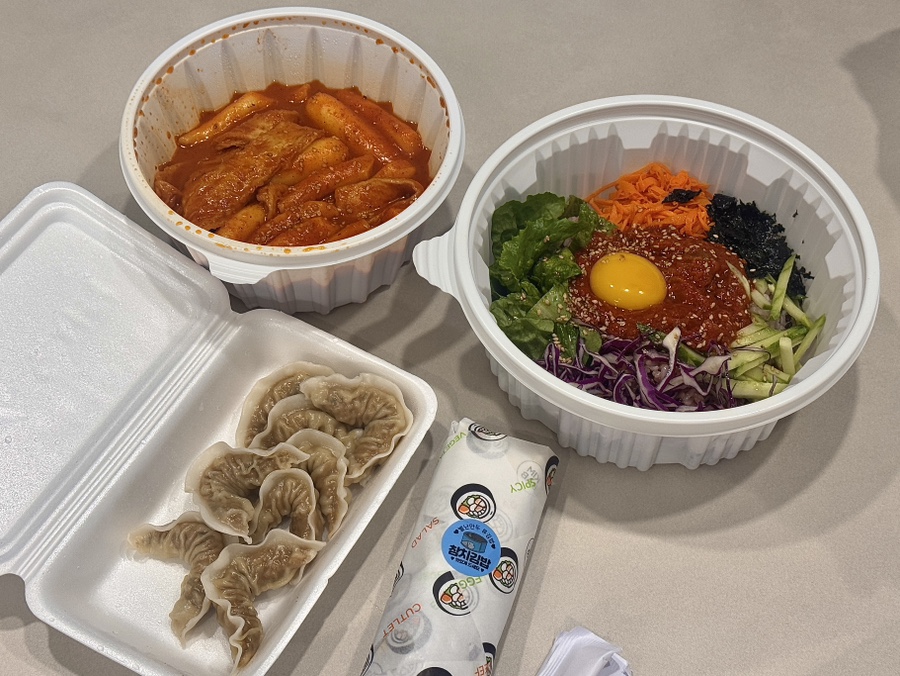 별난만두 류김밥 사진 3