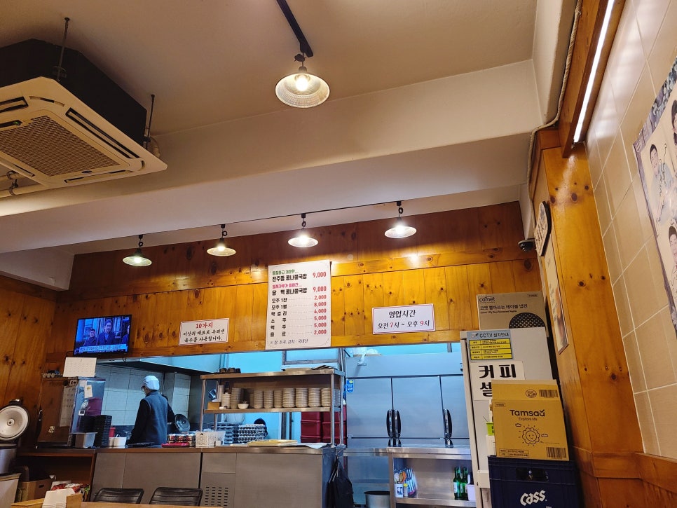 전주뜰콩나물국밥 사진 4