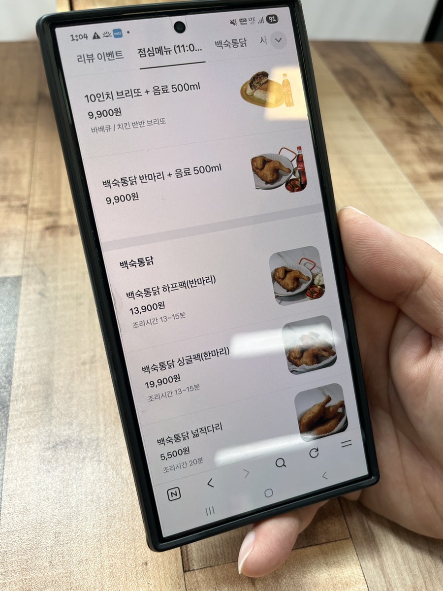 로꼬브리또 위례점 사진 5