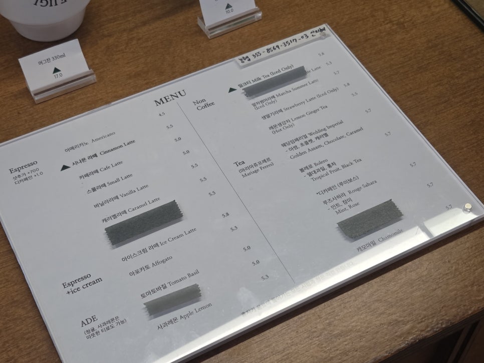 Hyujigi photo 5