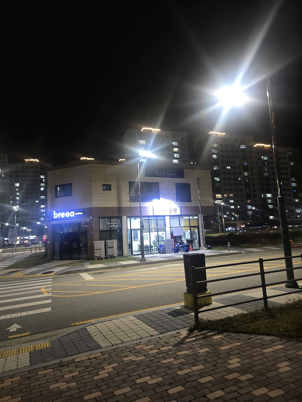 섭이통닭 사진 2