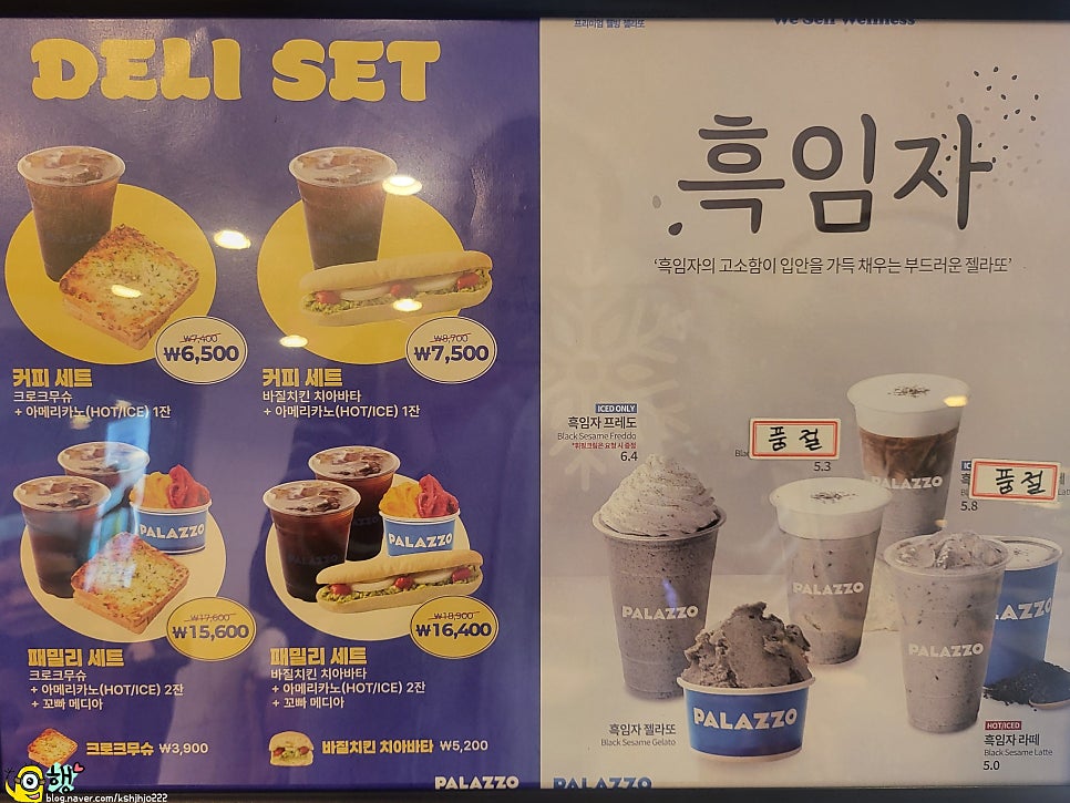 빨라쪼델프레도 부산수영점 사진 5