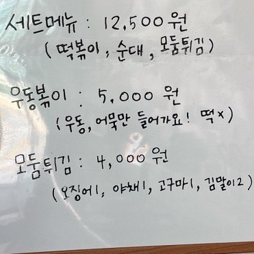 인생김밥 본점 사진 3