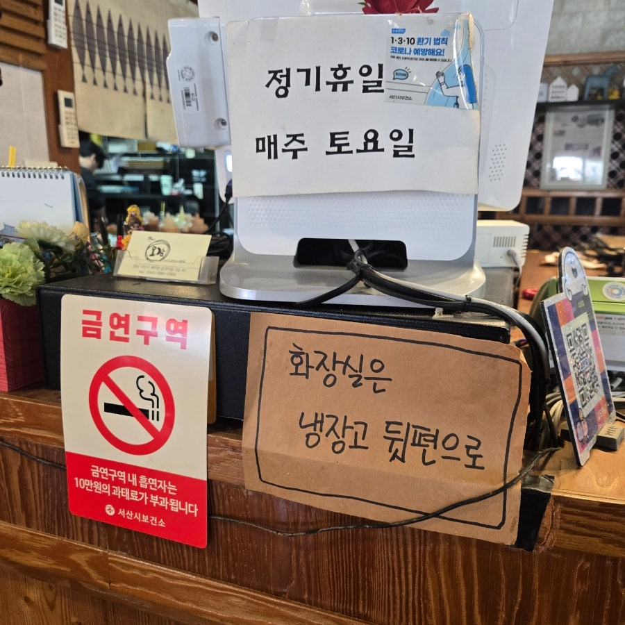 디오감 사진 4