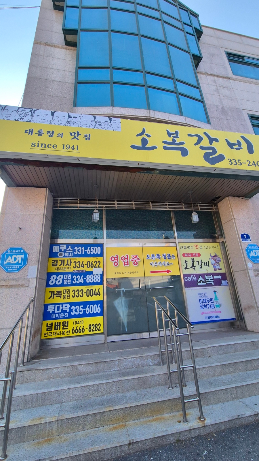 소복갈비 사진 1