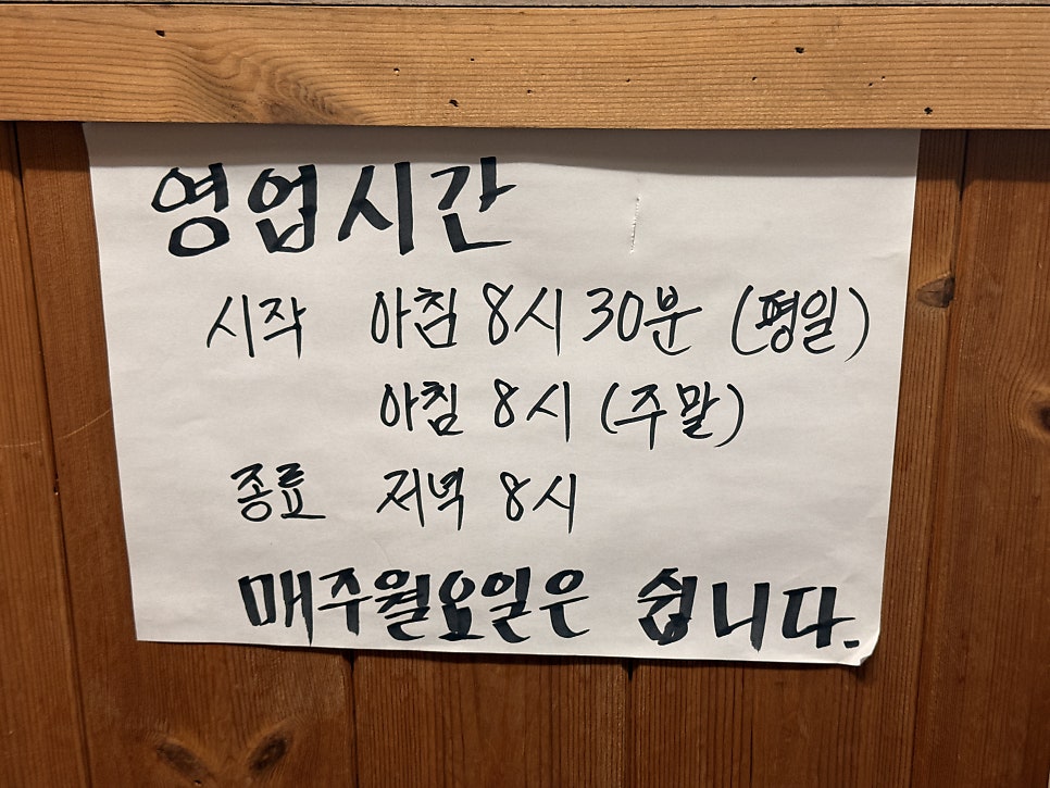 꺼벙이 소양점 사진 3