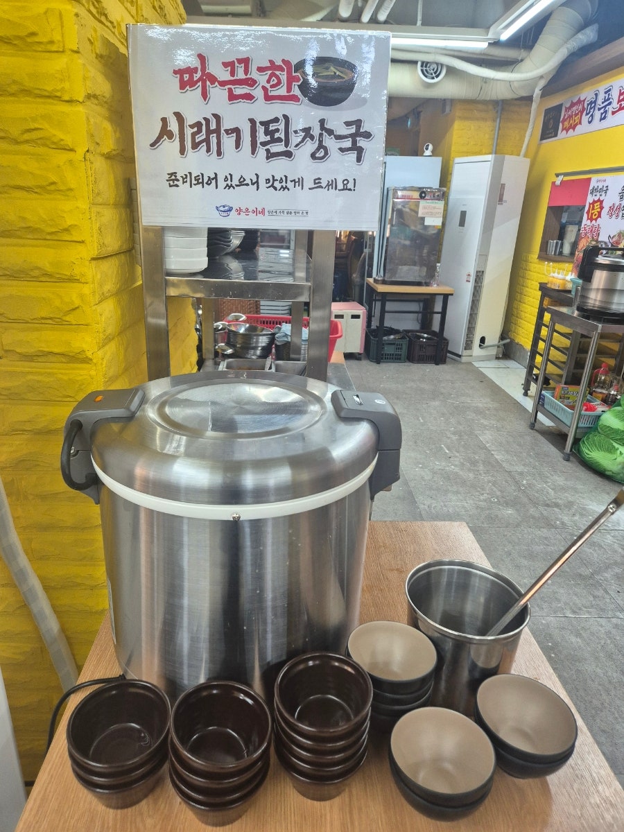 스타벅스 국회대로점 사진 4