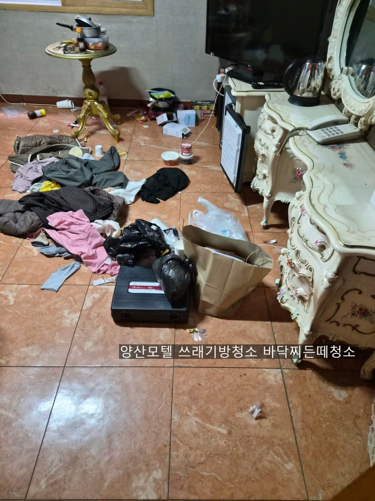  양산모텔청소 모텔 바닥타일 찌든떼청소~바닥 타일에 쏟나진 국물 끈적이는 떼 청소~양산해피홈케어