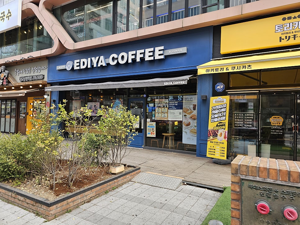 이디야커피 용인백암점 사진 2
