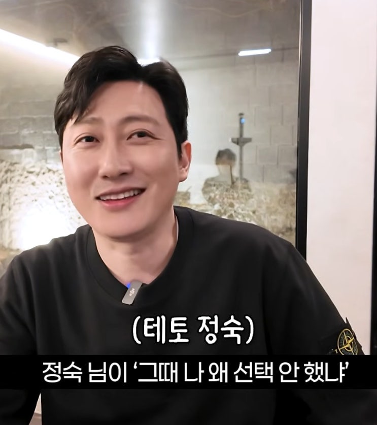 나는솔로 28기 상철 정숙 임신 근황…“미필적 고의·한 방에” 발언 왜 나왔나