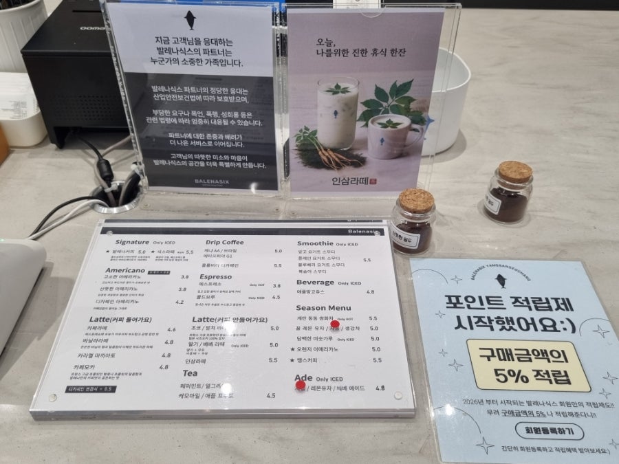 발레나식스 양산서창점 사진 5