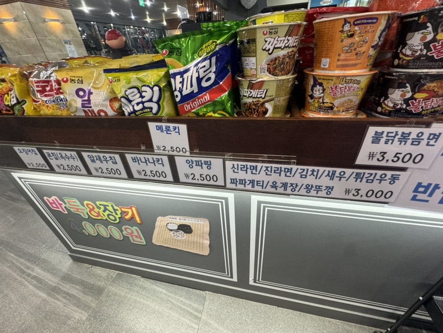 워터캐슬 불가마사우나 식당 사진 6