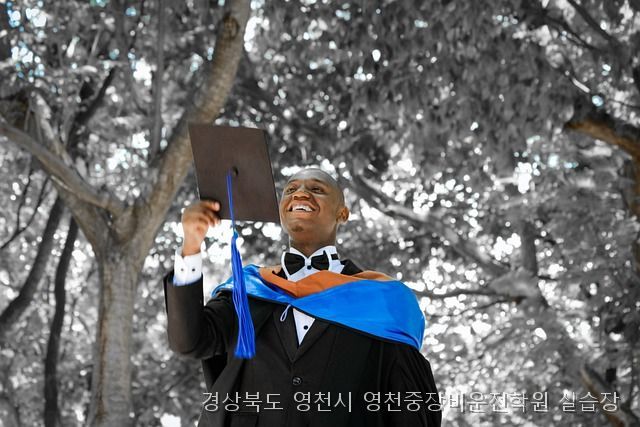 영천중장비운전학원 실습장 사진 5