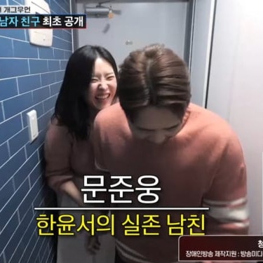  41세 한윤서 결혼, '똥차 컬렉터' 마침표 찍고 마침내 찾은 진짜 인연은 누구?