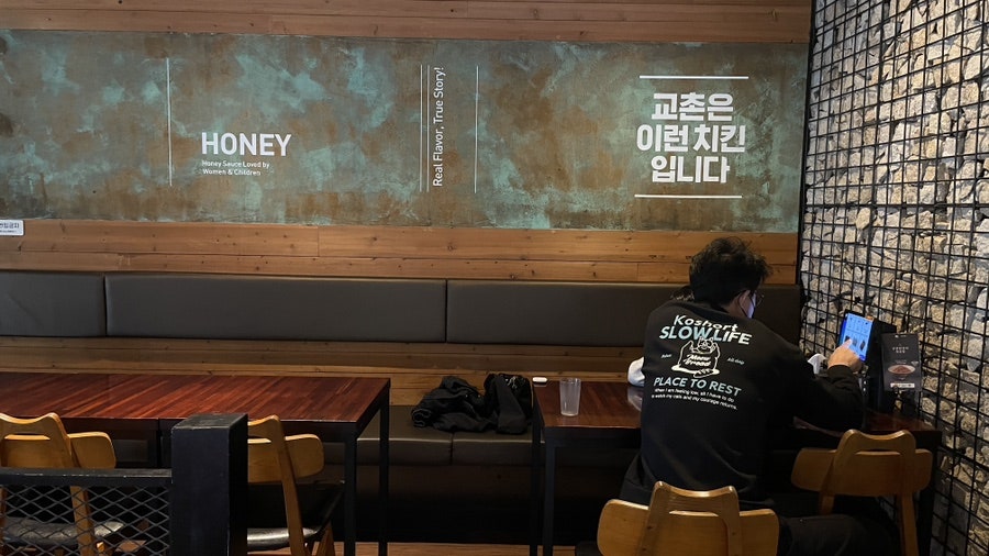 교촌치킨 에코시티점 사진 2