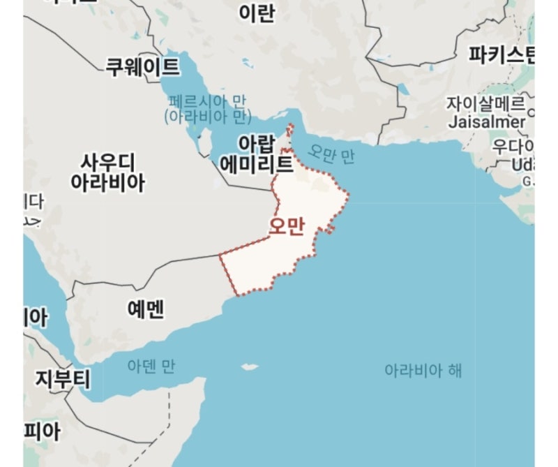 오만은 어떤 나라인가?