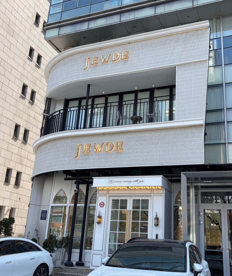  [결혼 준비] 웨딩박람회 가계약 후 방문한 청담 쥬드주얼리, 웨딩 밴드 최종 계약 후기