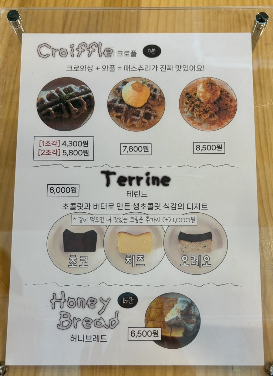 아이코닉커피 사진 6