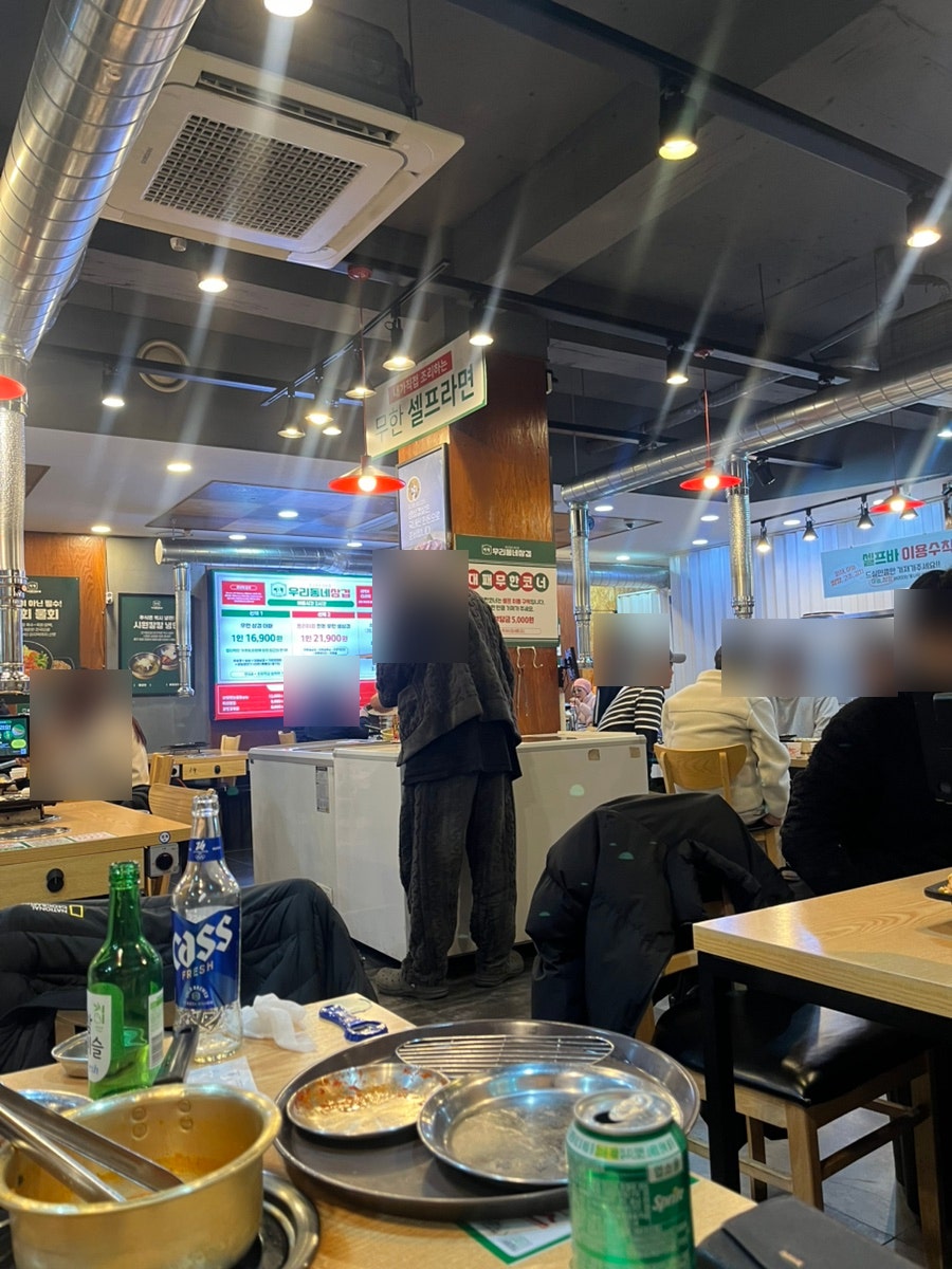 우리동네삼겹 간석사거리점 사진 5
