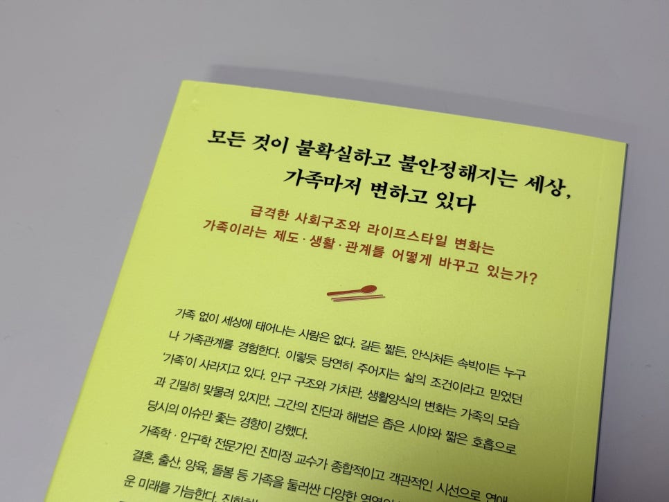 Jinmijeong photo 6