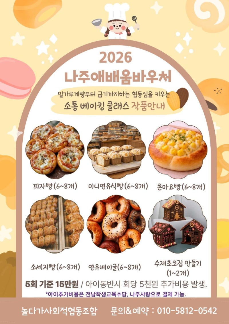 사진 2