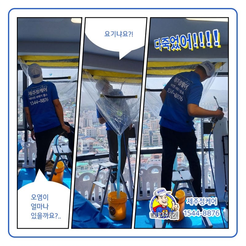 안녕우리집 사진 2