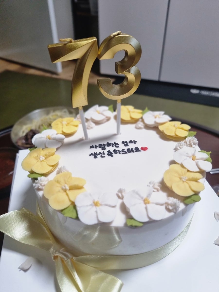수풀케이크 사진 1