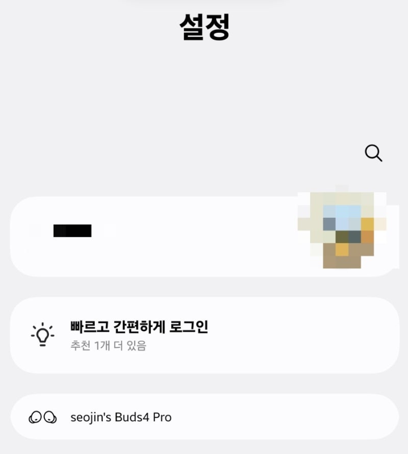 갤럭시 버즈 4프로 효율적으로 사용하기