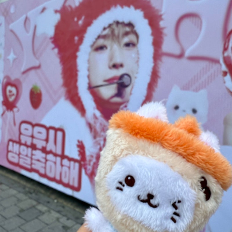 엔시티위시 메가커피 유우시 생일 컵홀더 포스터 + 서울숲 생일 배너✨ 유우시 생일축하해윳....