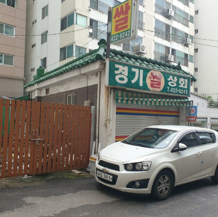  [인천상가주택경매] 인천 남동구 간석동 일반상업지역 대지 101평 건물 164평 초급매가 반값 기회 2024타경510768