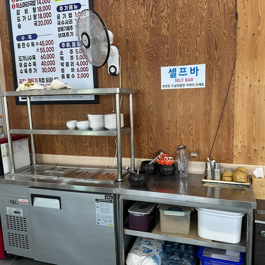 감미옥설렁탕 사진 3