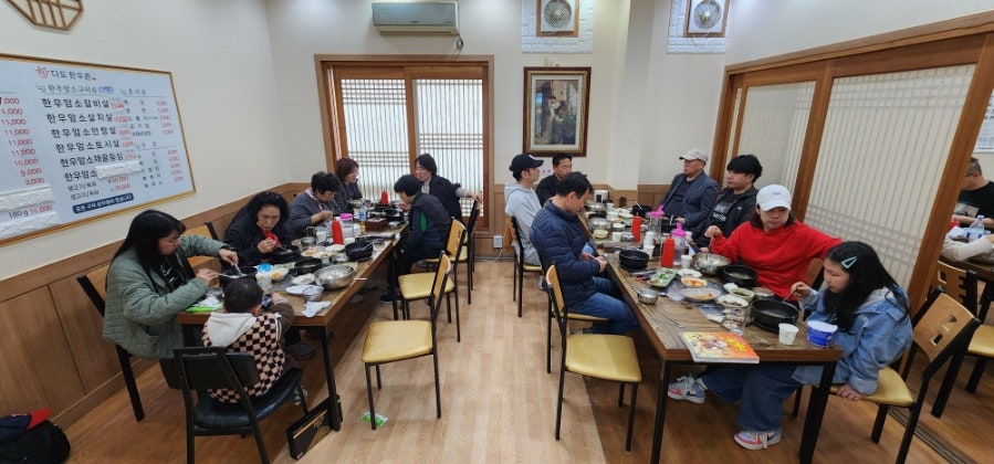 가화원 사진 6