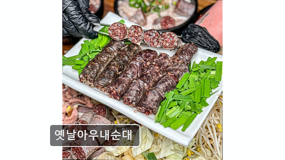 옛날아우내순대 외도점 사진 5