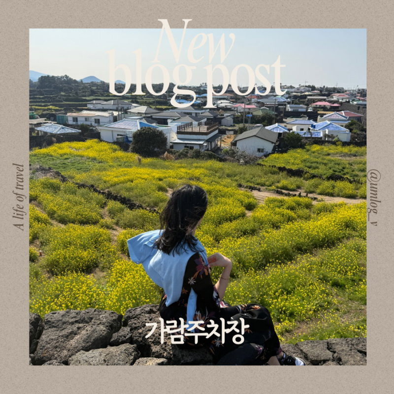 김해공항 주차장 예약 가람주차장 이용후기