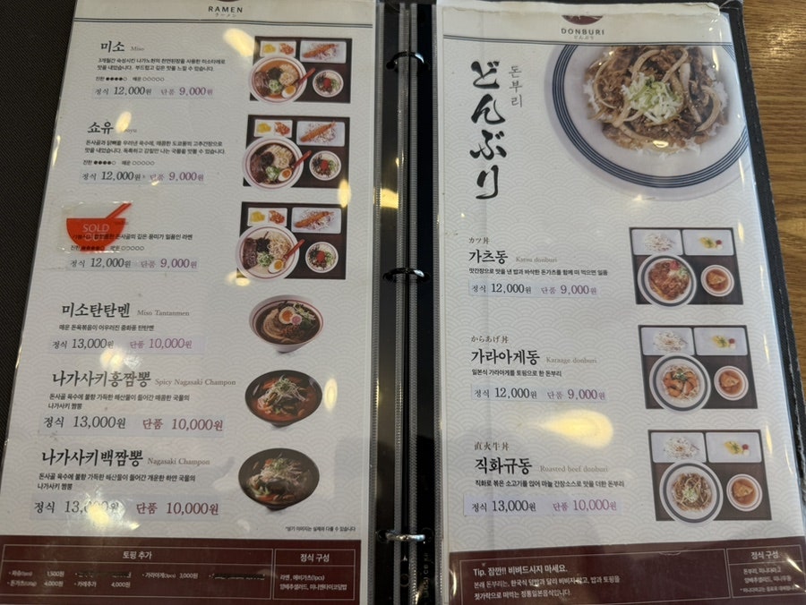 하코야 동탄삼성전자점 사진 6