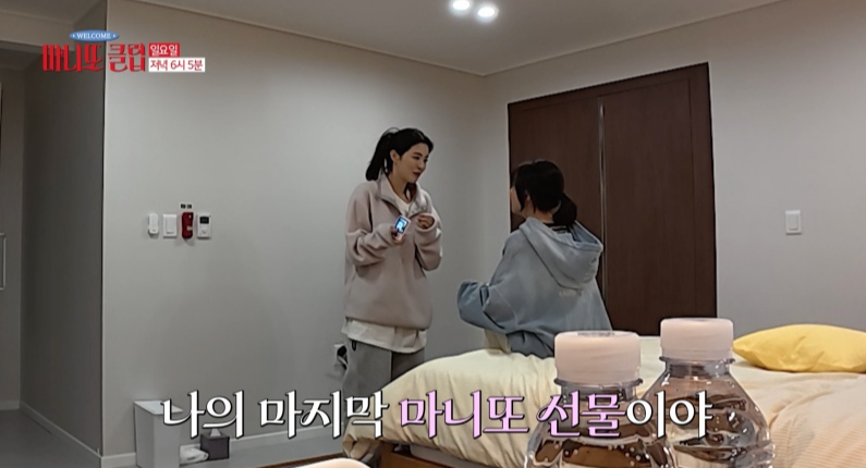 박보영·이선빈, 8년 우정 터졌다! 녹화 중 오열하게 만든 선물 정체