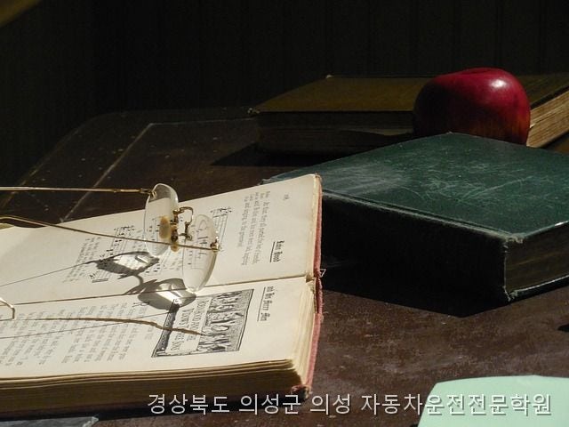 의성 자동차운전전문학원 사진 3