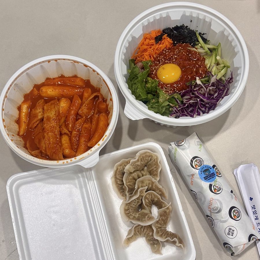 별난만두 류김밥 사진 1