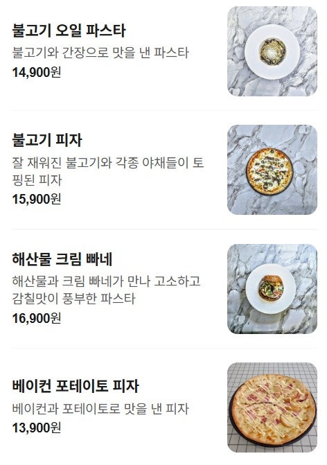 새미 사진 3