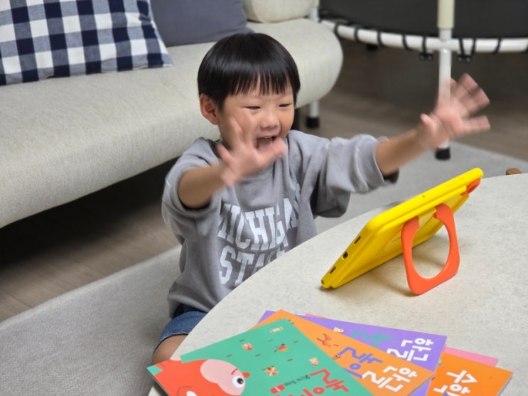  한글공부 유아한글 놀이처럼 배운 후기