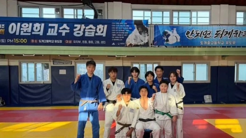 유도 레전드 이원희 교수님 세미나 후기/ 유도의 본질을 다시 느끼다!