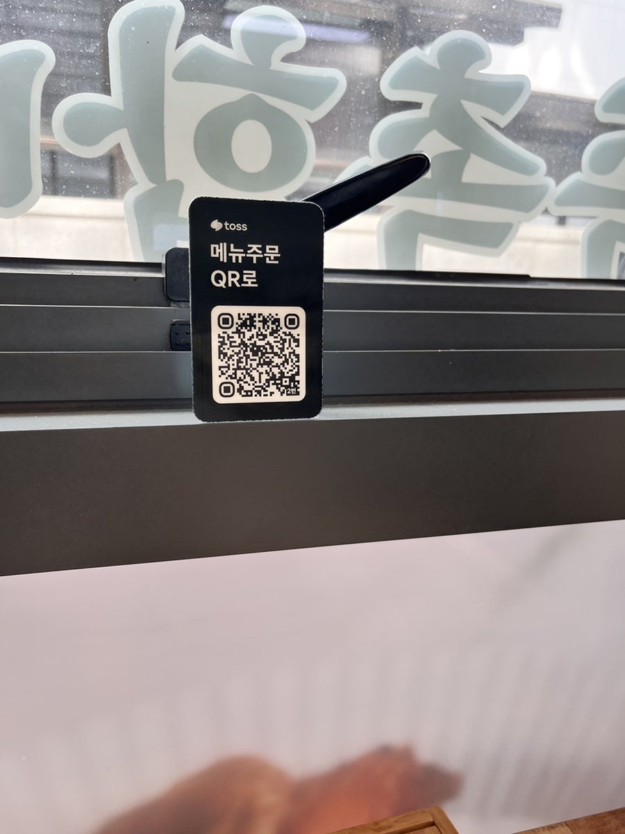 로꼬브리또 위례점 사진 4