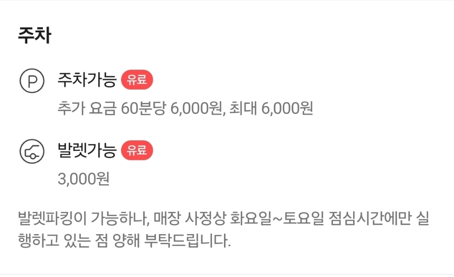 아선재 사진 4