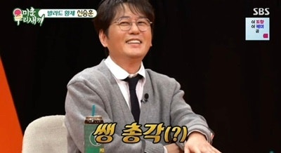 미우새 신승훈 근황, 가발설 루머 직접 해명